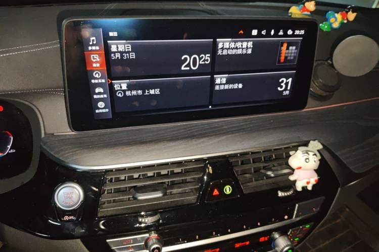 Used BMW 5 Series 2021 Facelifted 530Li Leading Edition M Sport Package Audio And AC Panel