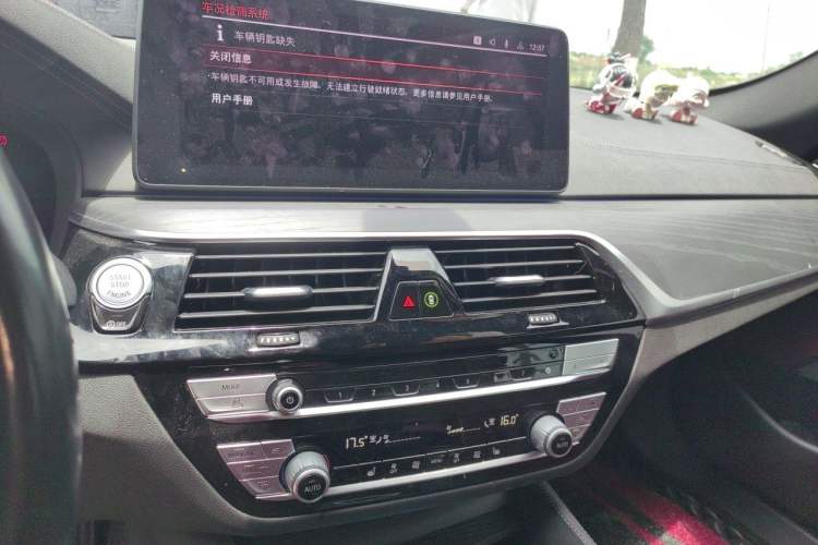 Used BMW 5 Series 2021 530Li Leading Model M Sport Package Audio And AC Panel