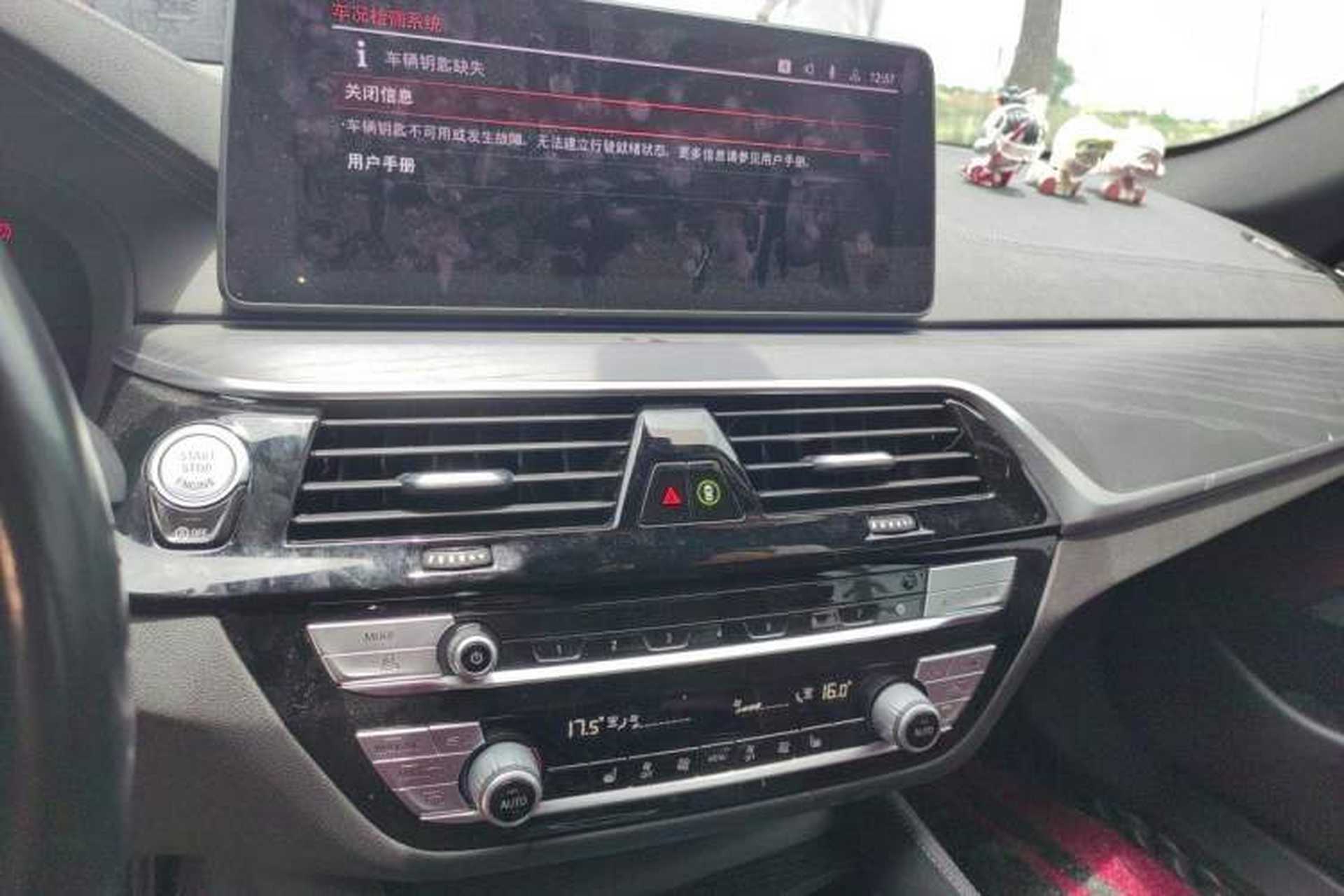 Used BMW 5 Series 2021 530Li Leading Model M Sport Package Audio And AC Panel