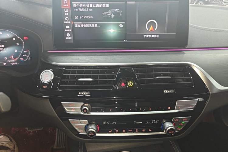 Used BMW 5 Series 2021 530Li Leading Model M Sport Package Audio And AC Panel
