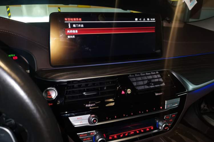 Used BMW 5 Series 2021 530Li Luxury Edition Premium Package Audio And AC Panel