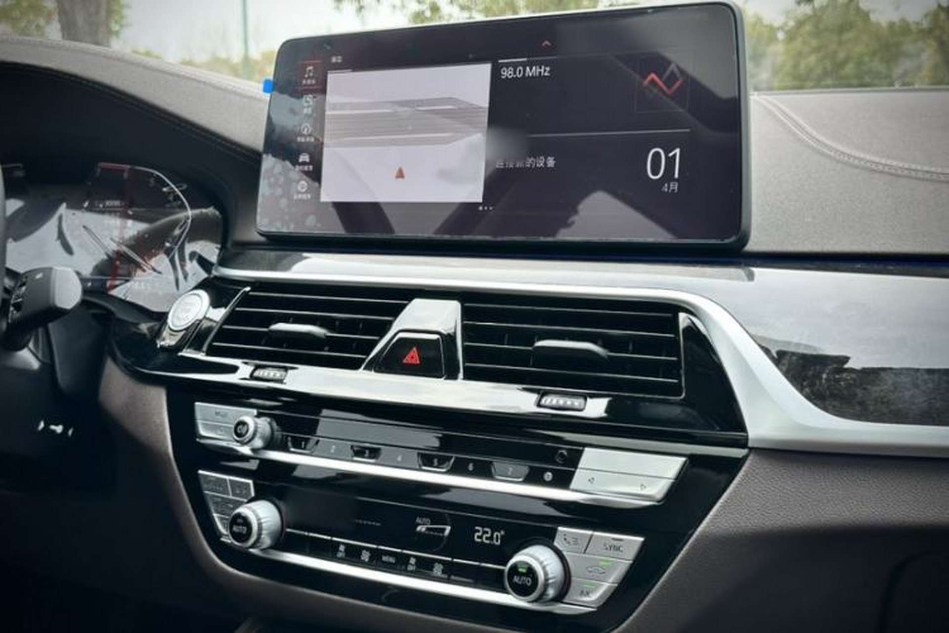 Used BMW 5 Series 2021 525Li Luxury Package Audio And AC Panel