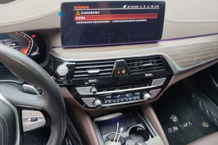 Used BMW 5 Series 2021 530Li Luxury Edition Premium Package Audio And AC Panel