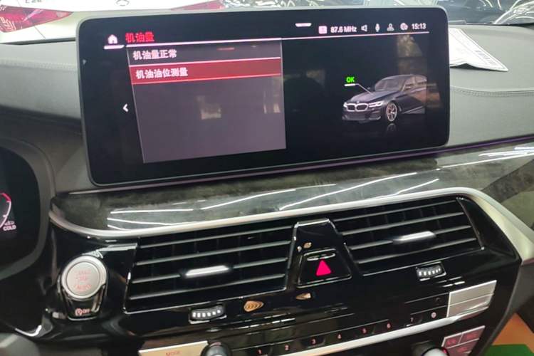 Used BMW 5 Series 2021 Facelifted 525Li M Sport Package Audio And AC Panel