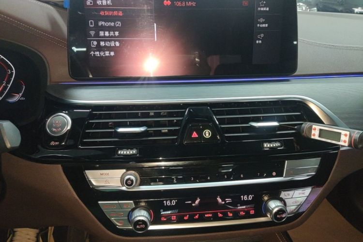 Used BMW 5 Series 2021 Restyled 530Li Luxury Edition M Sport Package Audio And AC Panel