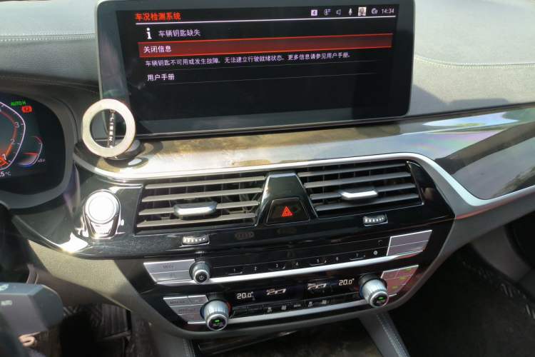 Used BMW 5 Series 2021 Facelifted 525Li M Sport Package Audio And AC Panel