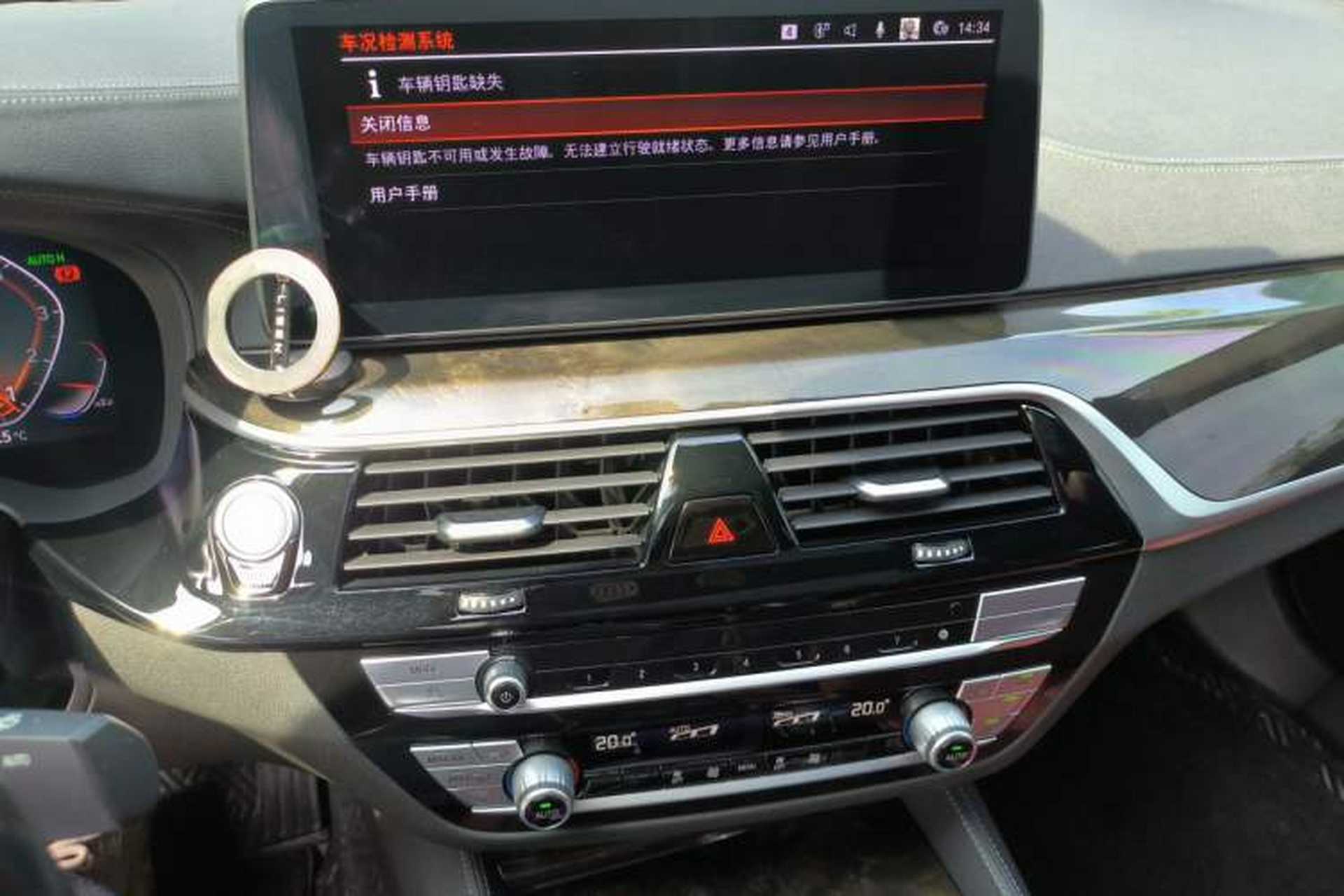 Used BMW 5 Series 2021 Facelifted 525Li M Sport Package Audio And AC Panel