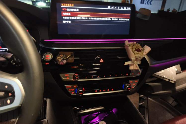 Used BMW 5 Series 2021 525Li M Sport Package Audio And AC Panel