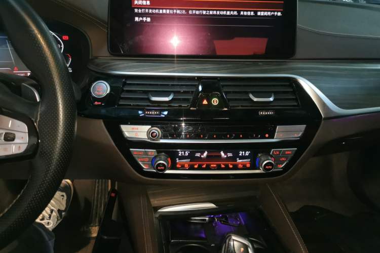 Used BMW 5 Series 2021 530Li Luxury Edition Premium Package Audio And AC Panel