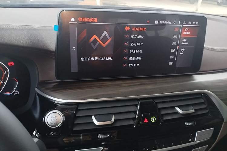 Used BMW 5 Series 2021 530Li Leading Luxury Package Audio And AC Panel