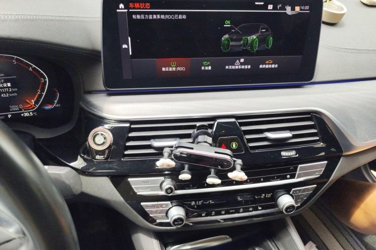 Used BMW 5 Series 2021 530Li Leading Model M Sport Package Audio And AC Panel