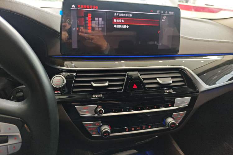 Used BMW 5 Series 2021 525Li Luxury Package Audio And AC Panel