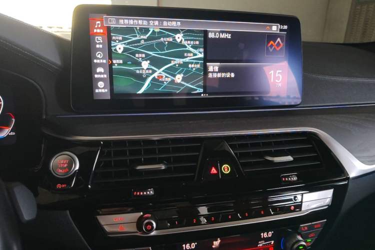 Used BMW 5 Series 2021 530Li Luxury Edition M Sport Package Audio And AC Panel