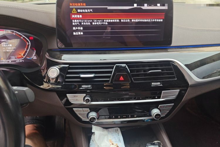 Used BMW 5 Series 2021 Facelifted 525Li M Sport Package Audio And AC Panel
