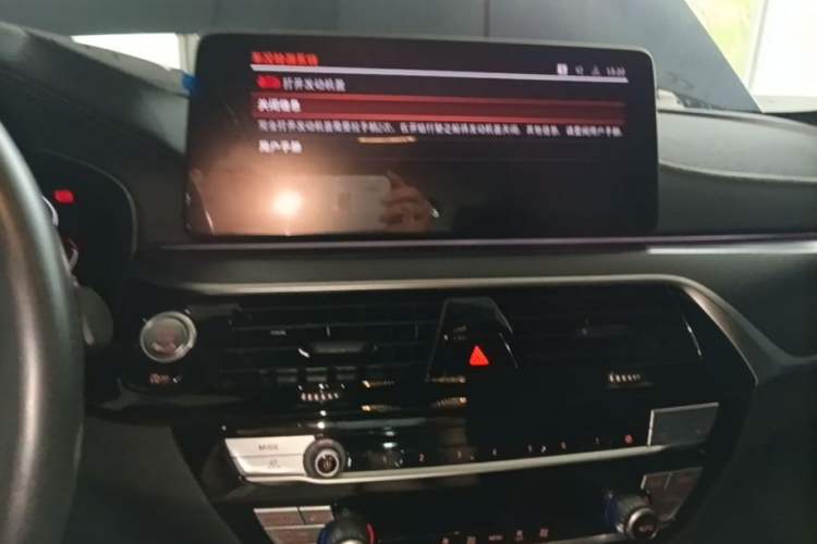 Used BMW 5 Series 2021 525i M Sport Package Audio And AC Panel