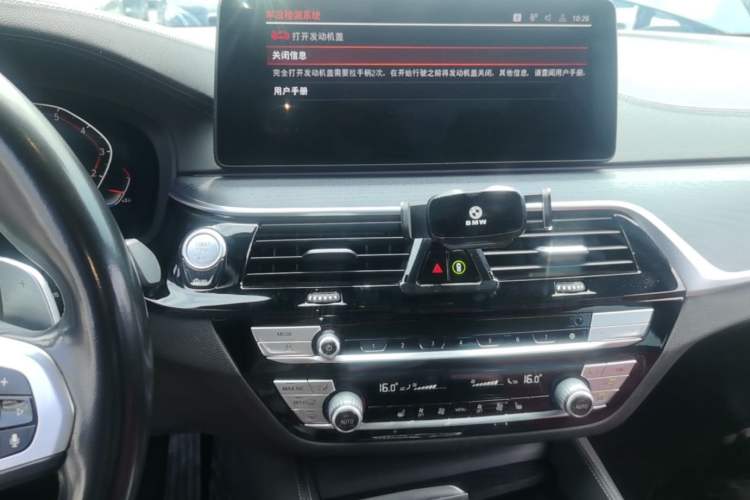 Used BMW 5 Series 2021 530Li Leading Model M Sport Package Audio And AC Panel