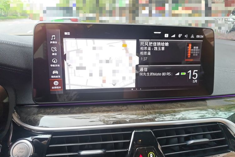 Used BMW 5 Series 2021 530Li Leading Model M Sport Package Audio And AC Panel