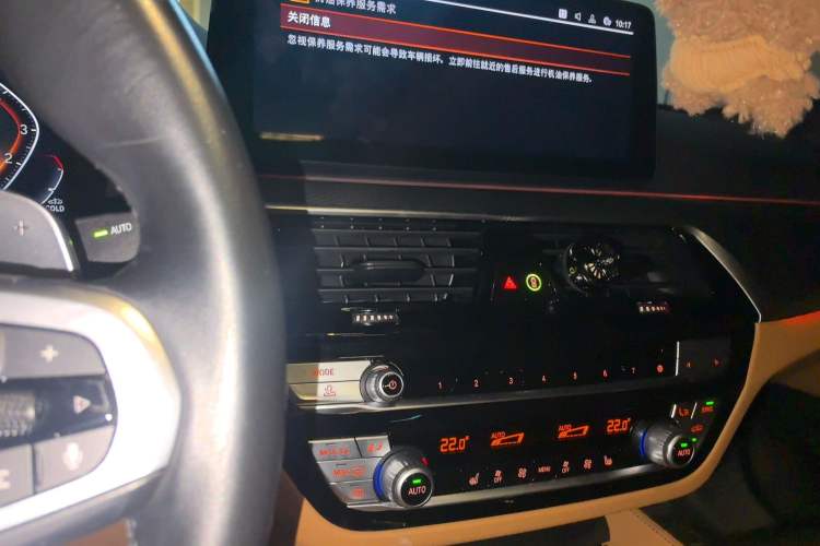 Used BMW 5 Series 2021 530i M Sport Package Audio And AC Panel