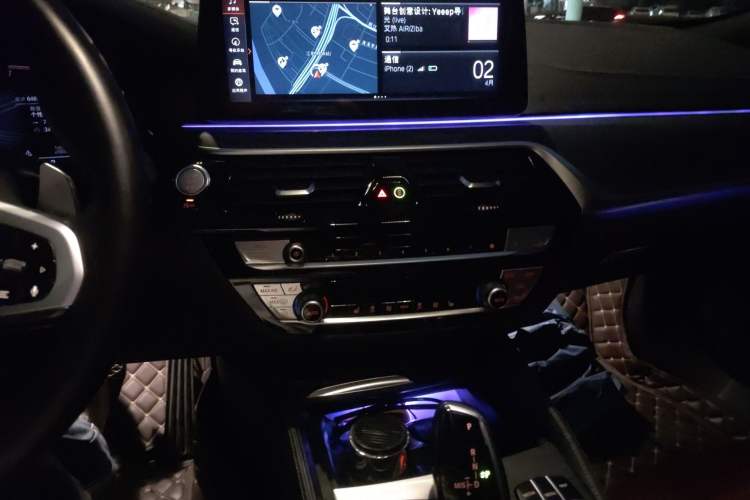 Used BMW 5 Series 2021 Facelifted 530Li Leading Edition M Sport Package Audio And AC Panel