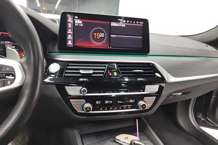 Used BMW 5 Series 2021 530Li Leading Model M Sport Package Audio And AC Panel