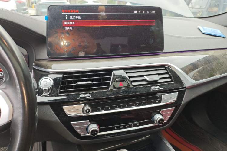 Used BMW 5 Series 2021 Facelifted 525Li M Sport Package Audio And AC Panel
