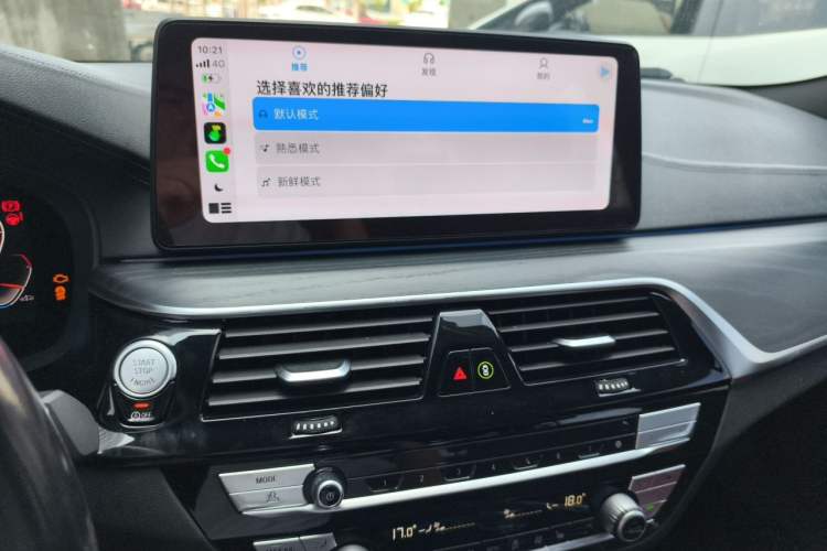 Used BMW 5 Series 2021 530Li Leading Model M Sport Package Audio And AC Panel