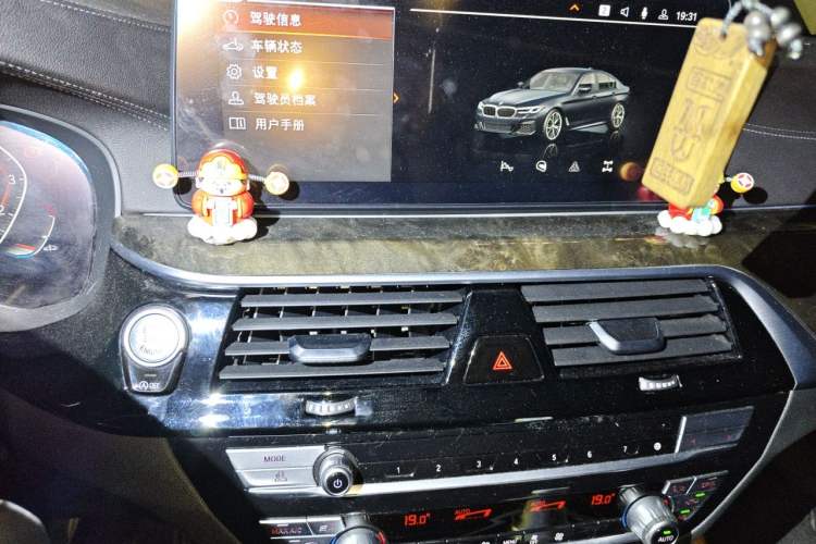 Used BMW 5 Series 2021 Facelifted 525Li M Sport Package Audio And AC Panel