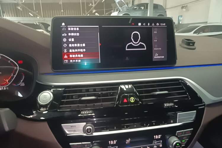Used BMW 5 Series 2021 530Li Luxury Edition M Sport Package Audio And AC Panel