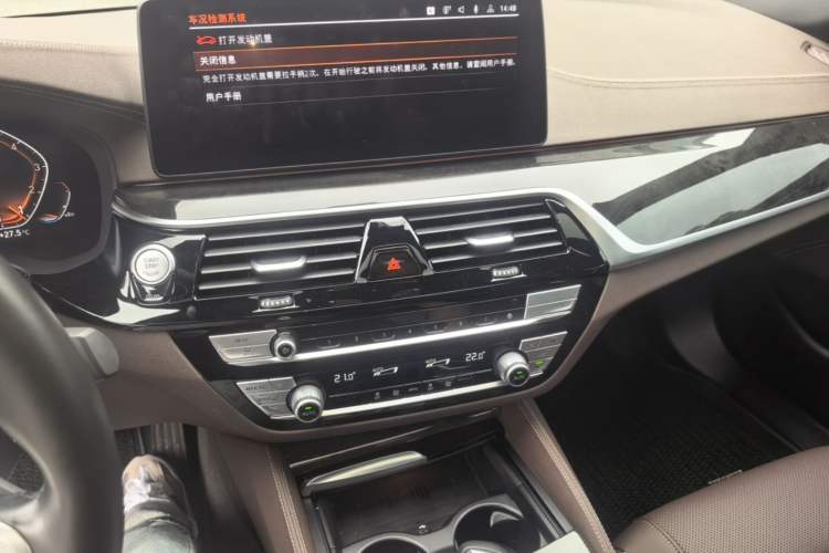 Used BMW 5 Series 2021 525Li M Sport Package Audio And AC Panel