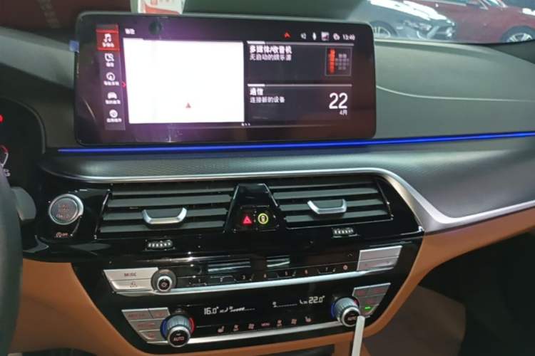Used BMW 5 Series 2021 530i M Sport Package Audio And AC Panel