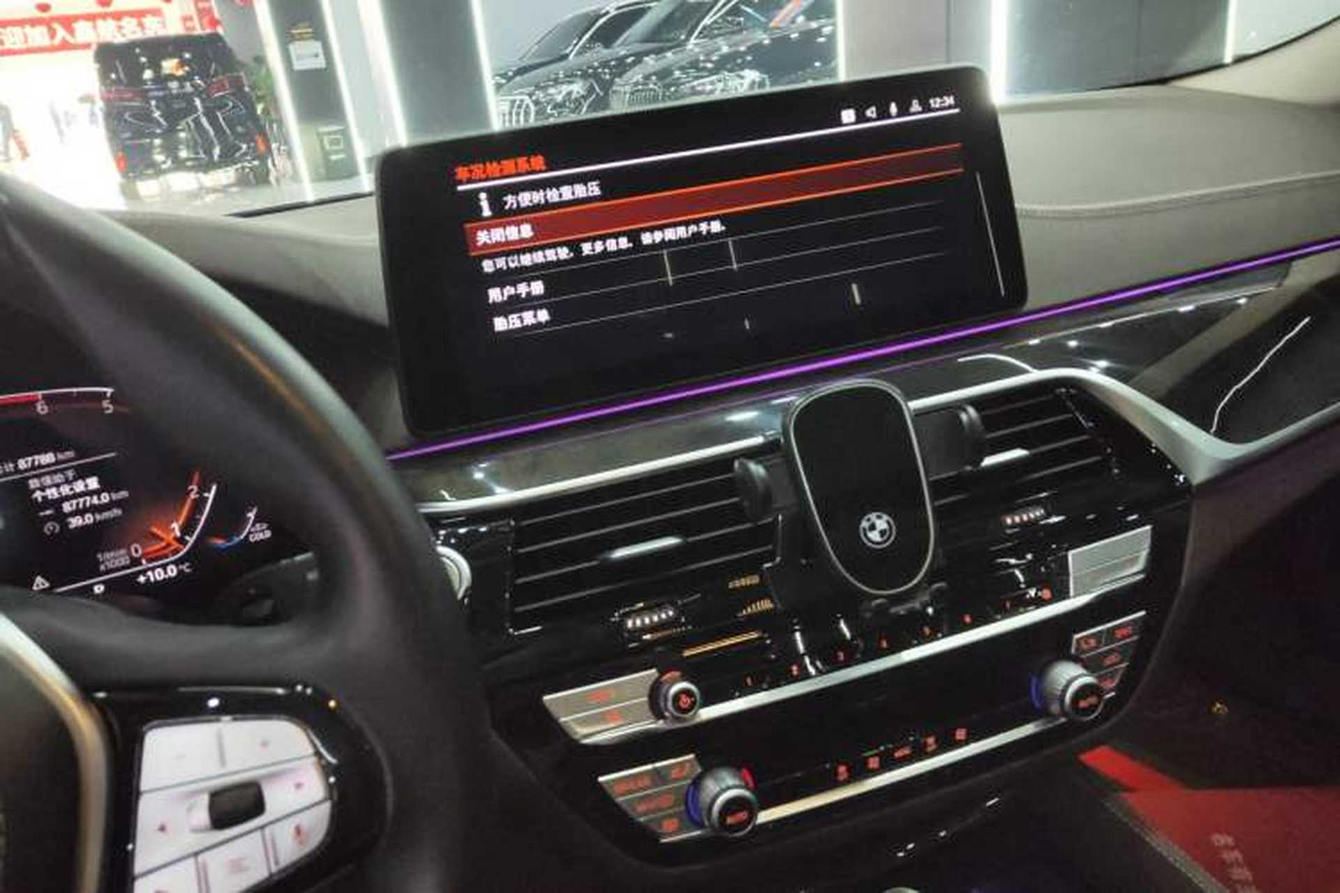 Used BMW 5 Series 2021 525Li Luxury Package Audio And AC Panel