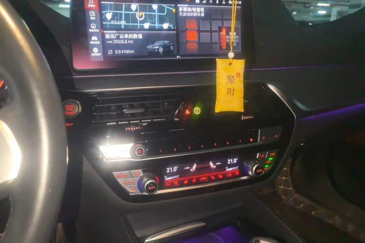 Used BMW 5 Series 2021 530Li Luxury Edition M Sport Package Audio And AC Panel