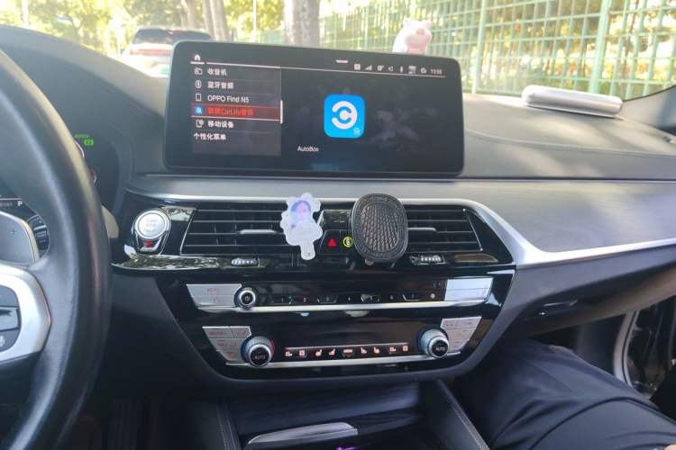 Used BMW 5 Series 2021 530Li Luxury Edition M Sport Package Audio And AC Panel