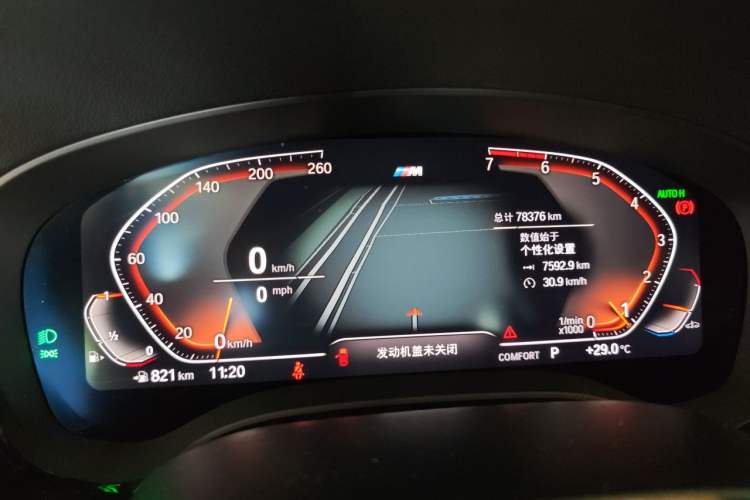 Used BMW 5 Series 2021 530Li Luxury Edition M Sport Package Instrument Cluster