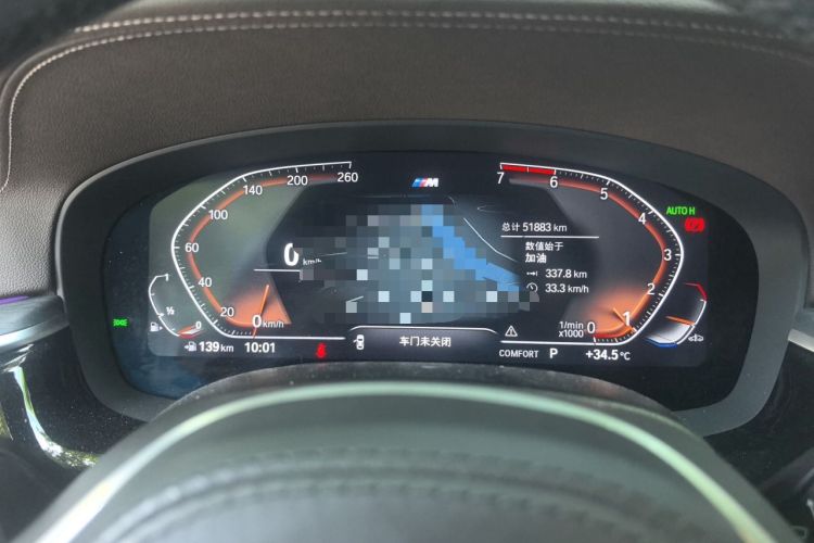 Used BMW 5 Series 2021 530Li Leading Model M Sport Package Instrument Cluster