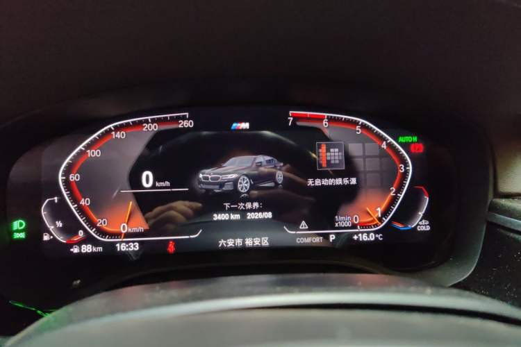Used BMW 5 Series 2021 525Li M Sport Package Instrument Cluster