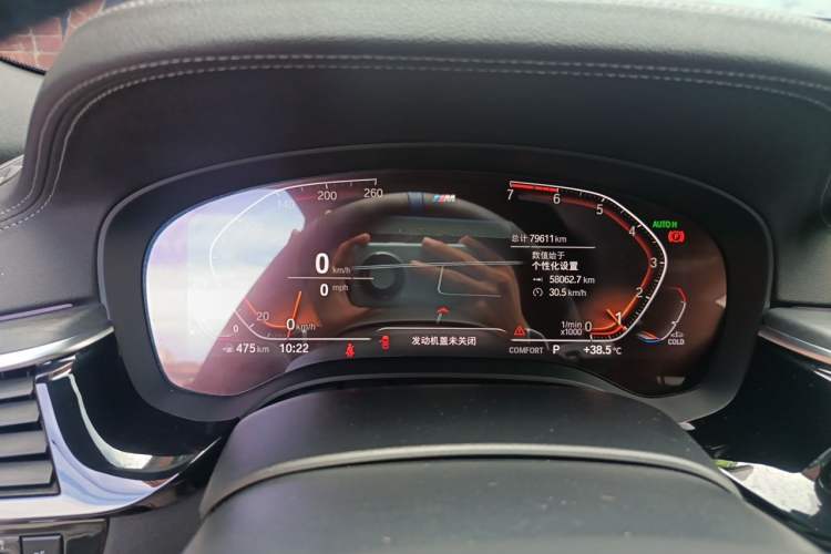 Used BMW 5 Series 2021 530Li Leading Model M Sport Package Instrument Cluster