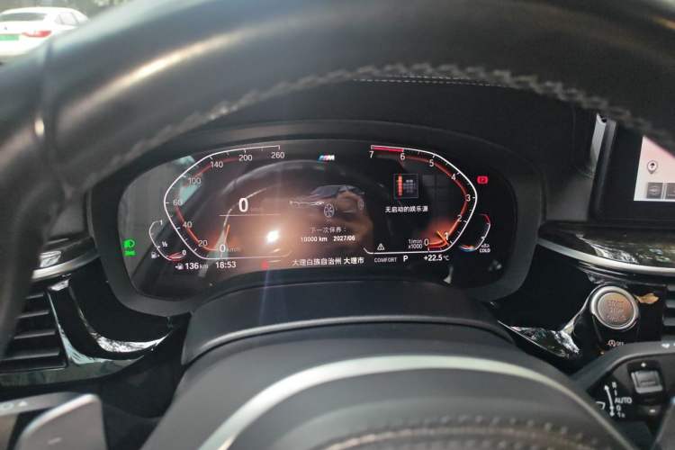Used BMW 5 Series 2021 530Li Luxury Edition M Sport Package Instrument Cluster