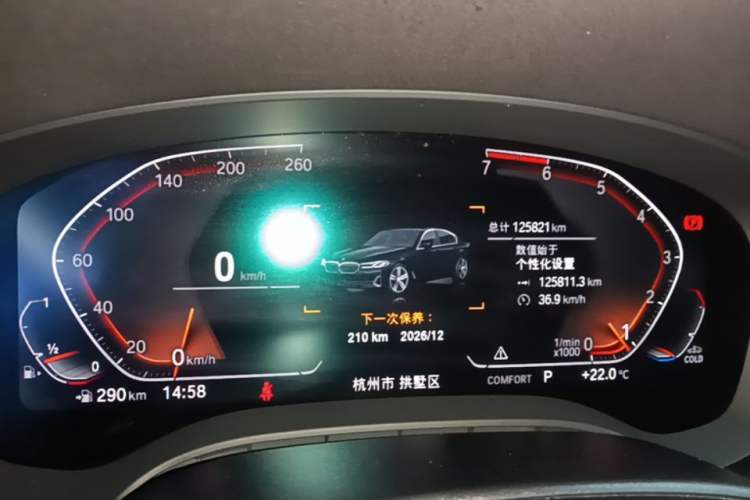 Used BMW 5 Series 2021 530Li Leading Luxury Package Instrument Cluster