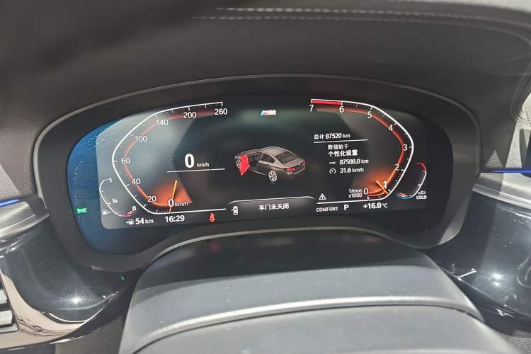 Used BMW 5 Series 2021 530Li Leading Model M Sport Package Instrument Cluster