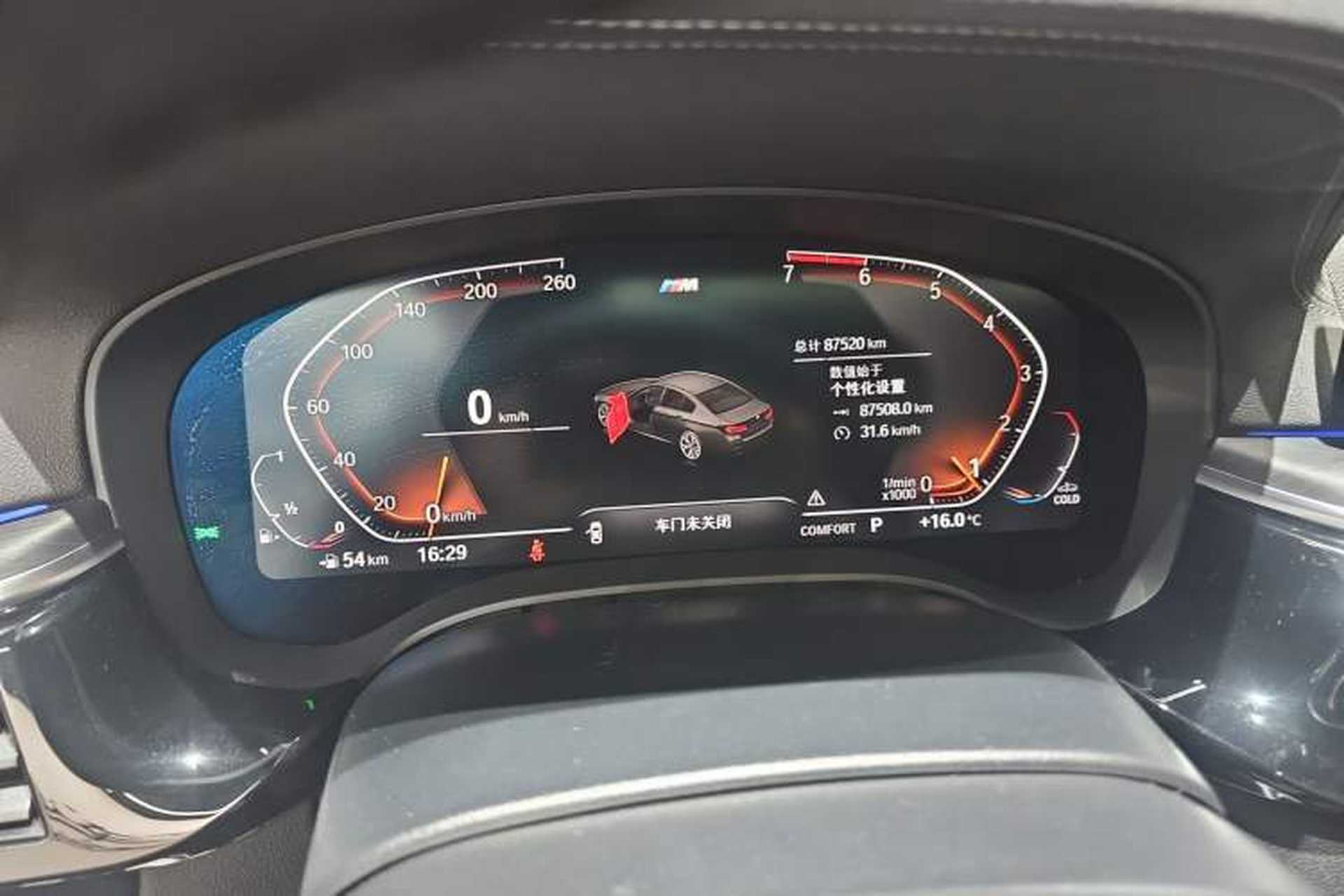 Used BMW 5 Series 2021 530Li Leading Model M Sport Package Instrument Cluster
