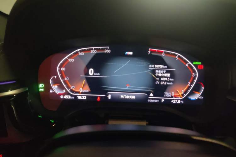 Used BMW 5 Series 2021 Facelifted 525Li M Sport Package Instrument Cluster