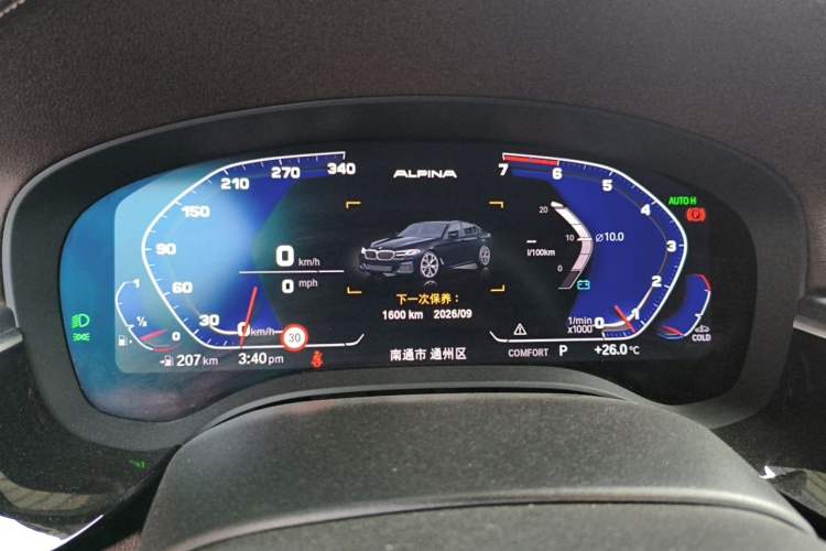 Used BMW 5 Series 2021 Restyled 530Li Luxury Edition M Sport Package Instrument Cluster