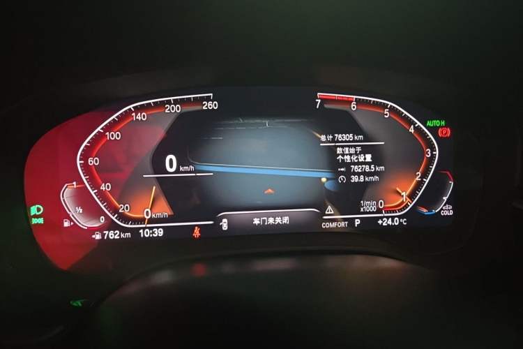 Used BMW 5 Series 2021 525Li Luxury Package Instrument Cluster