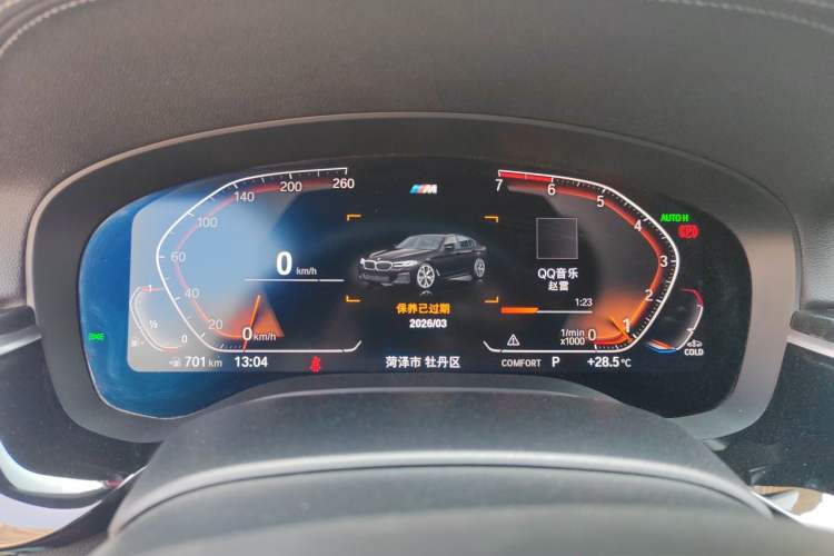 Used BMW 5 Series 2021 525Li M Sport Package Instrument Cluster