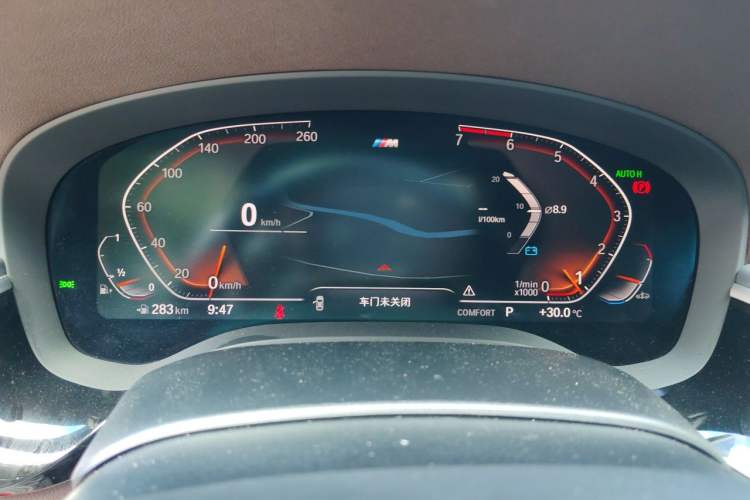 Used BMW 5 Series 2021 Facelifted 530Li Leading Edition M Sport Package Instrument Cluster
