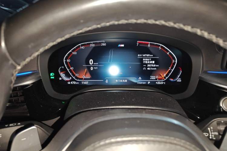 Used BMW 5 Series 2021 530Li Leading Model M Sport Package Instrument Cluster