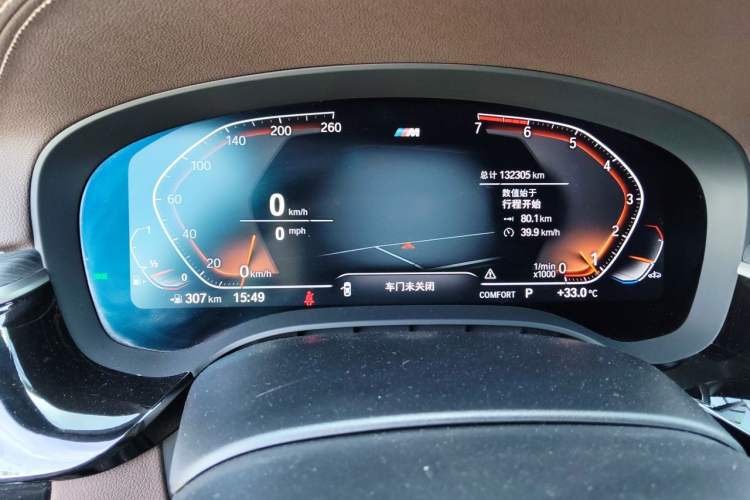 Used BMW 5 Series 2021 530Li Luxury Edition M Sport Package Instrument Cluster