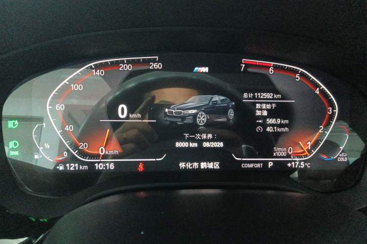 Used BMW 5 Series 2021 530Li Leading Model M Sport Package Instrument Cluster