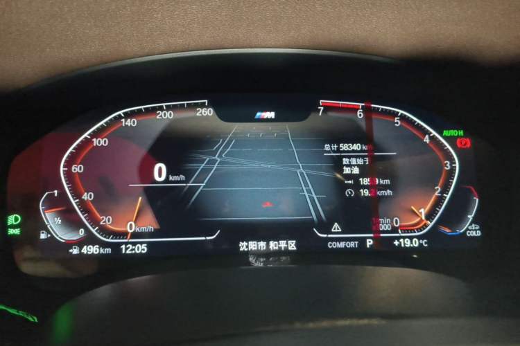 Used BMW 5 Series 2021 Restyled 530Li Luxury Edition M Sport Package Instrument Cluster